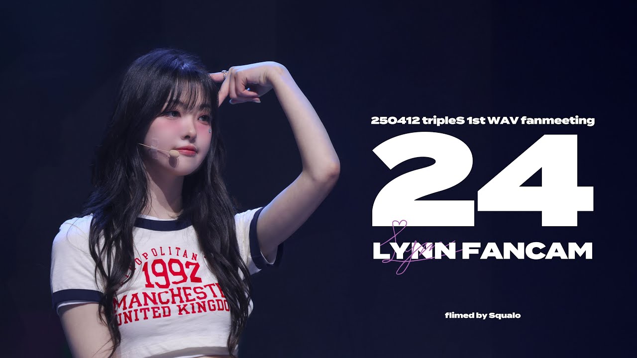 250412 트리플에스 린 '24' 직캠 tripleS Lynn Fancam @ 서핑동아리 1기 발대식