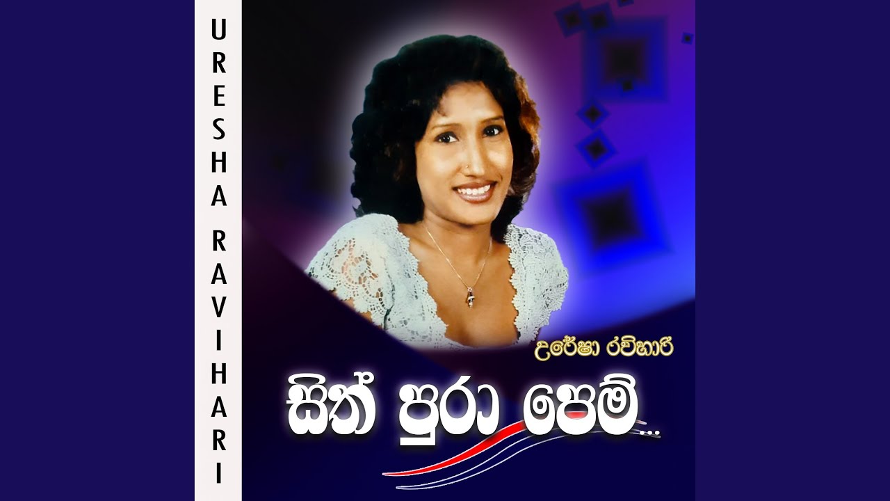Sithpura Pem