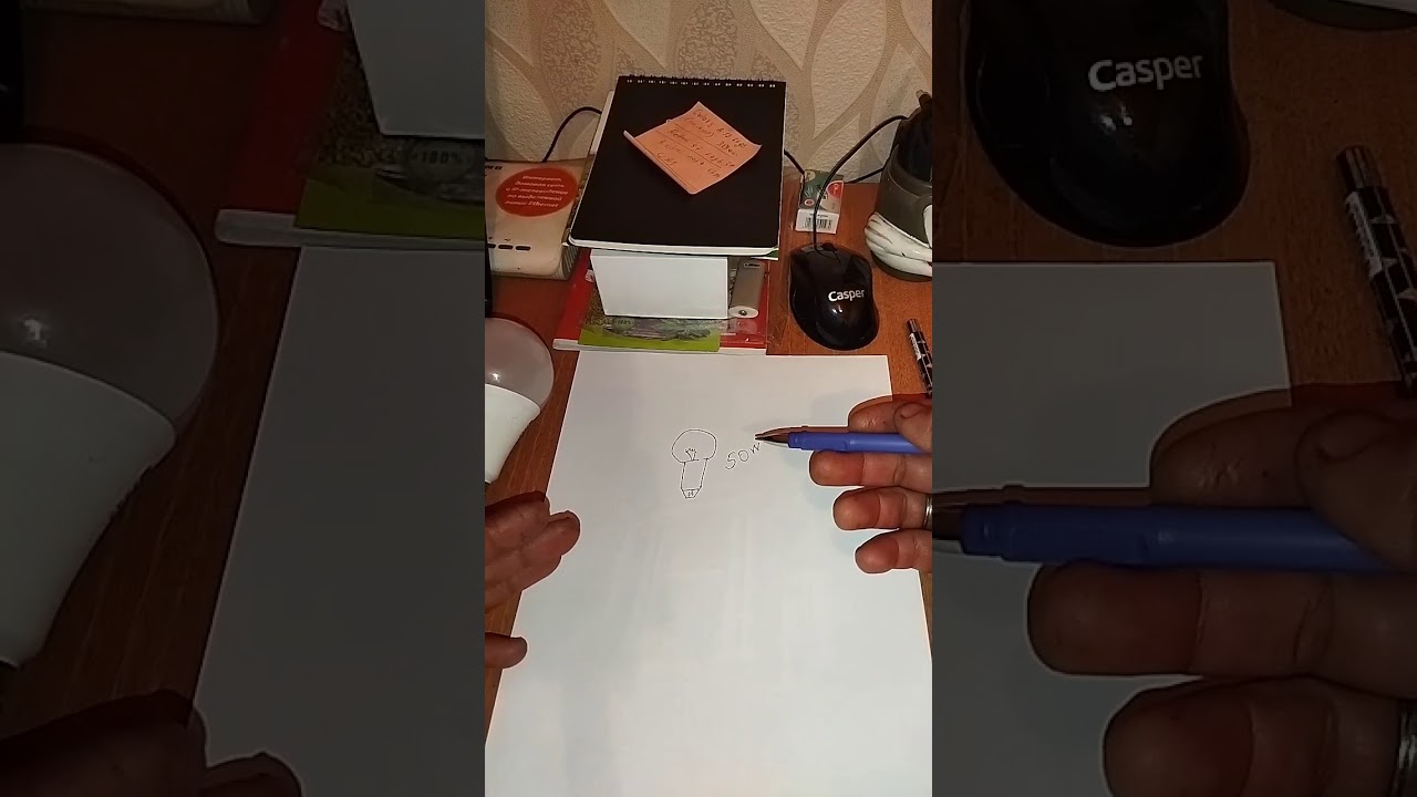 Watt ilə elektrik sərfiyatını hesablama. 1ci dərs