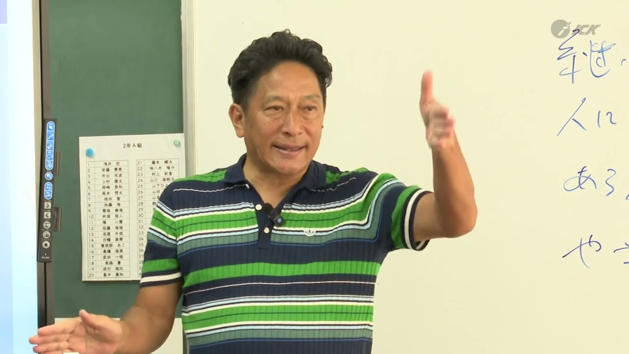 青山学院大学陸上競技部原晋監督 ＦＣ今治高校里山校で特別授業 2025.10.21放送