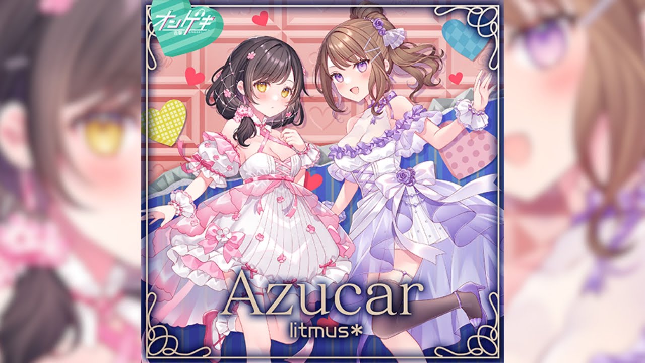 [オンゲキ] Azucar / litmus*