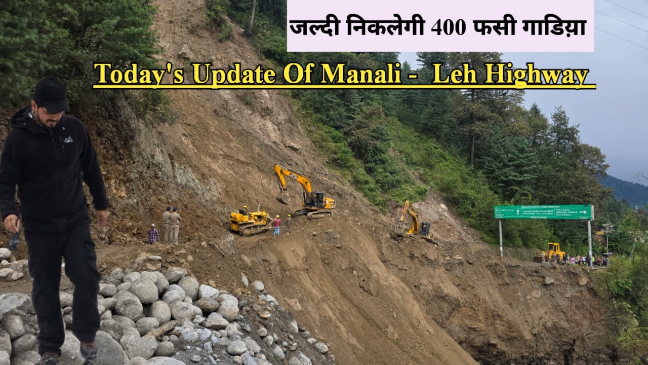 Manali - Leh Roads Situation After Flood || Manali Roads and Weather Today 