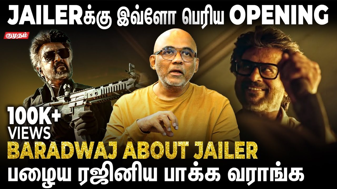 Rajini-ஐ Interview எடுக்காததுக்கு இதான் காரணம் - Baradwaj Rangan Opens Up | Jailer | Superstar