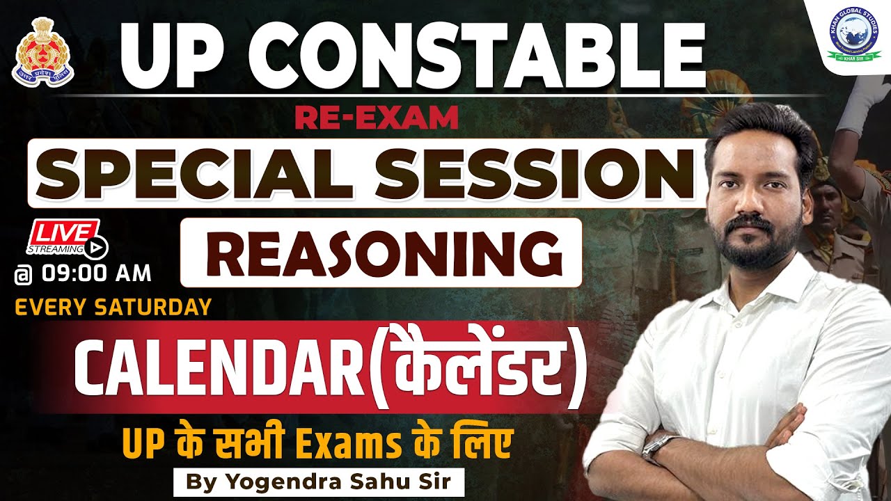 UP CONSTABLE RE-Exam || SPECIAL SESSION || REASONING || CALENDAR || CLASS-01 || By Yogendra Sahu Sir