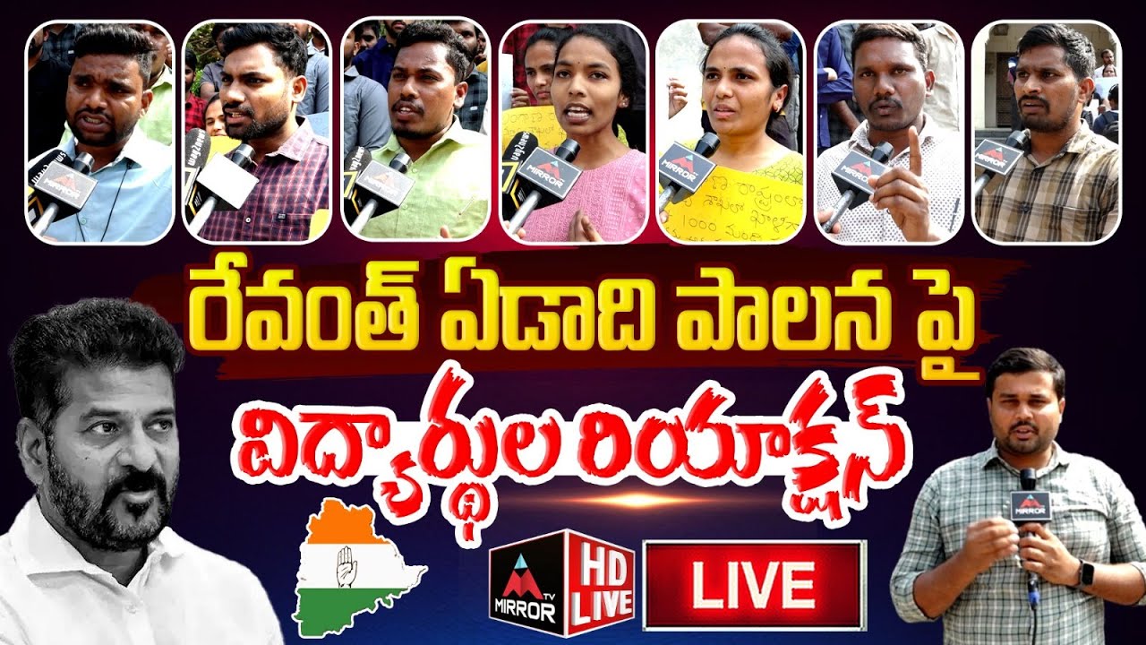 LIVE : OU Students Reaction on CM Revanth Reddy 1 Year Ruling | Congress | BRS | Mirror TV