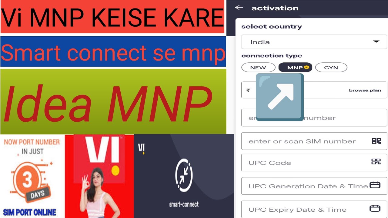 VI Me Retailer Mnp Keise kare||Smart connect se Sim Port Keise kare Idea Vodafone Sim Mnp Keise kare
