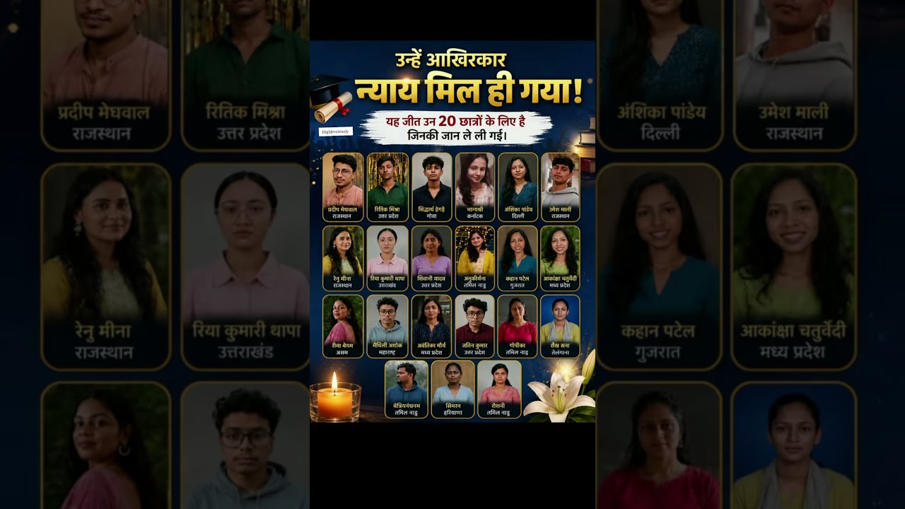 20 Students Finally Get Justice! 🎉 | Big Update