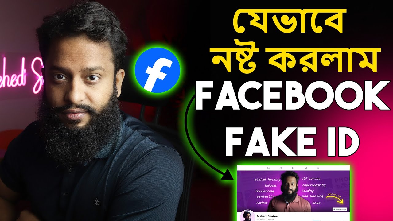 Someone Create Your Fake Facebook ID? Remove Fake Facebook ID Like Me!