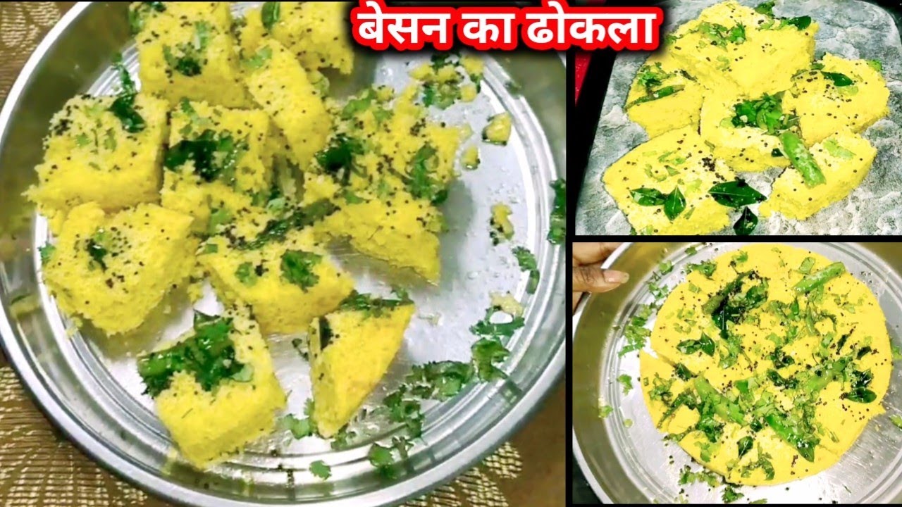Dhokla Receipe / How to make soft Spongy Dhokla/Gujrati snacks /khaman dhokla / ढोकला रेसिपी 😋😋