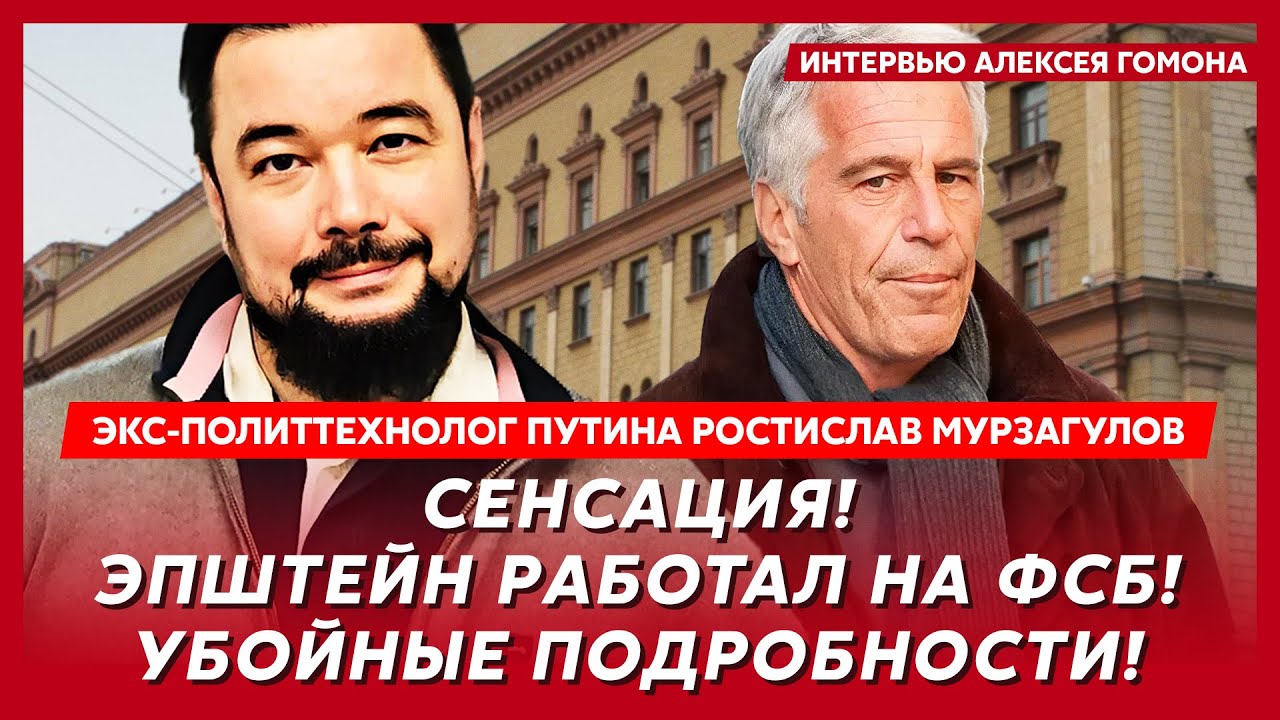 Политтехнолог Путина Мурзагулов. Перед смертью Кадырова заставили сфотографироваться с кровником!
