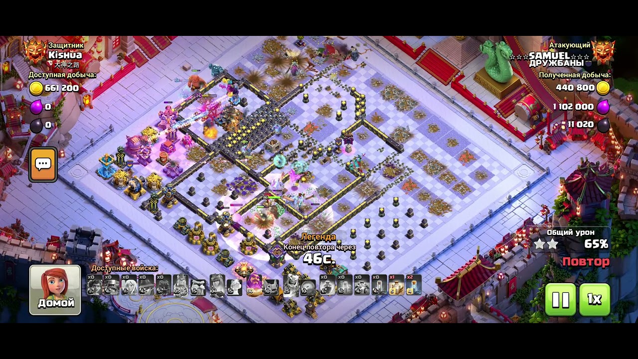 @ClashOfClans 