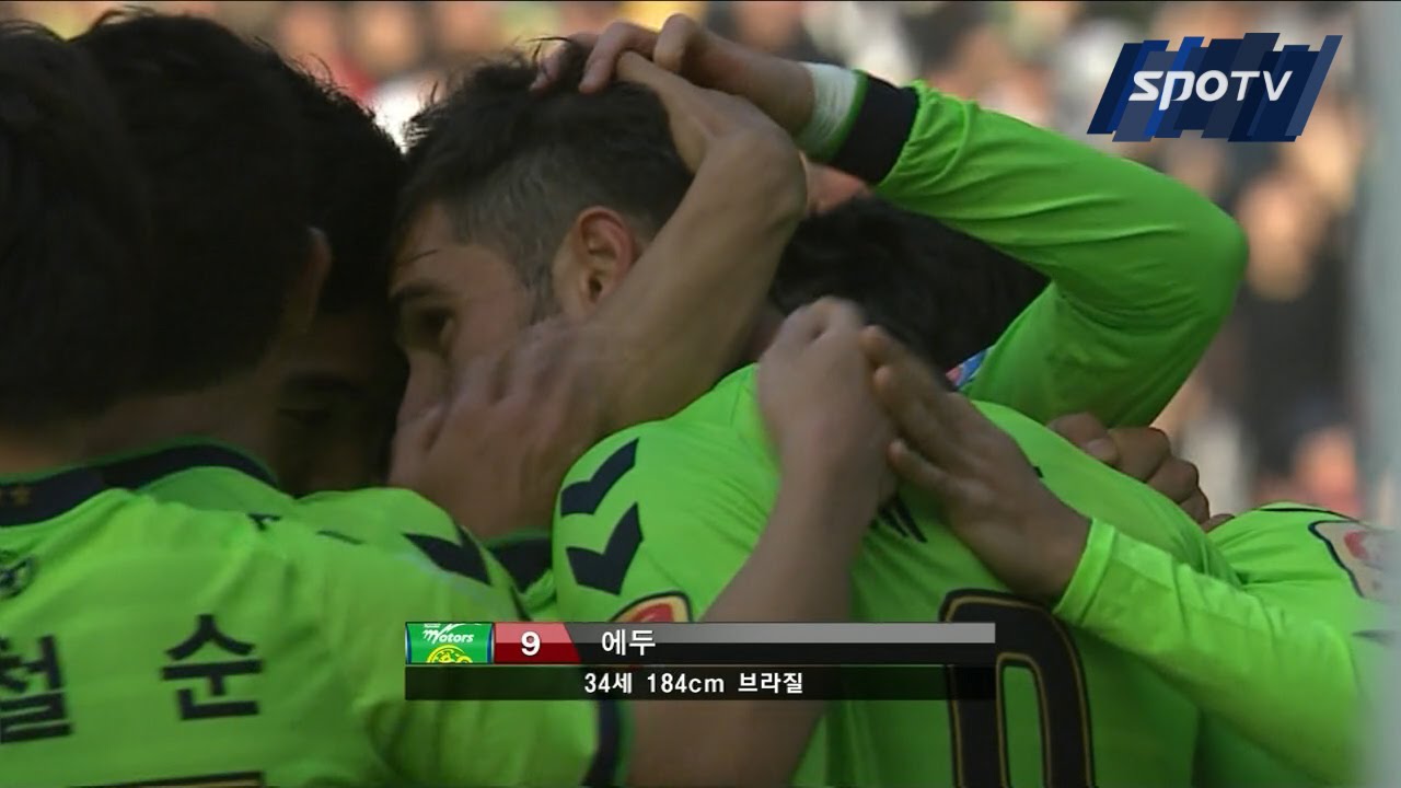 [프로축구] 방향을 읽었다 해도 막을 수 없었던 에두의 올 시즌 첫골! (03.07)