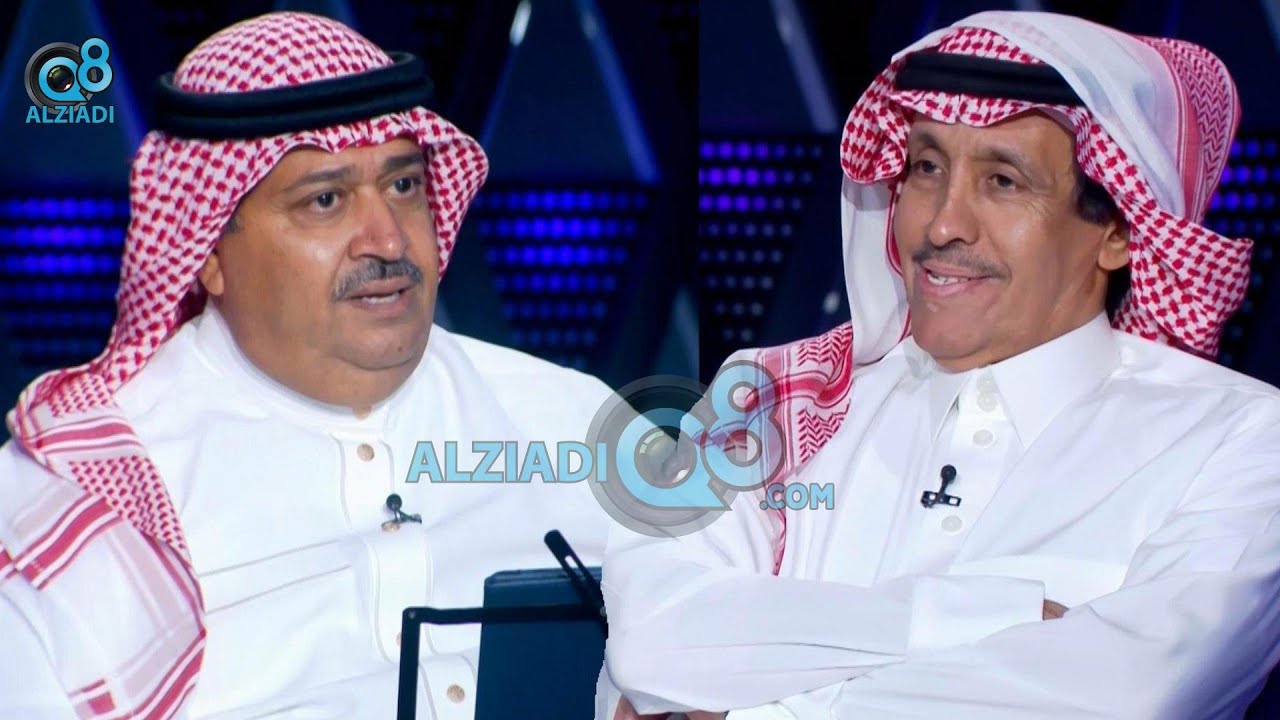 برنامج (ليالي الكويت) يستضيف الشاعر نفل عبدالله السبيعي و الفنان صالح الخيري عبر تلفزيون الكويت