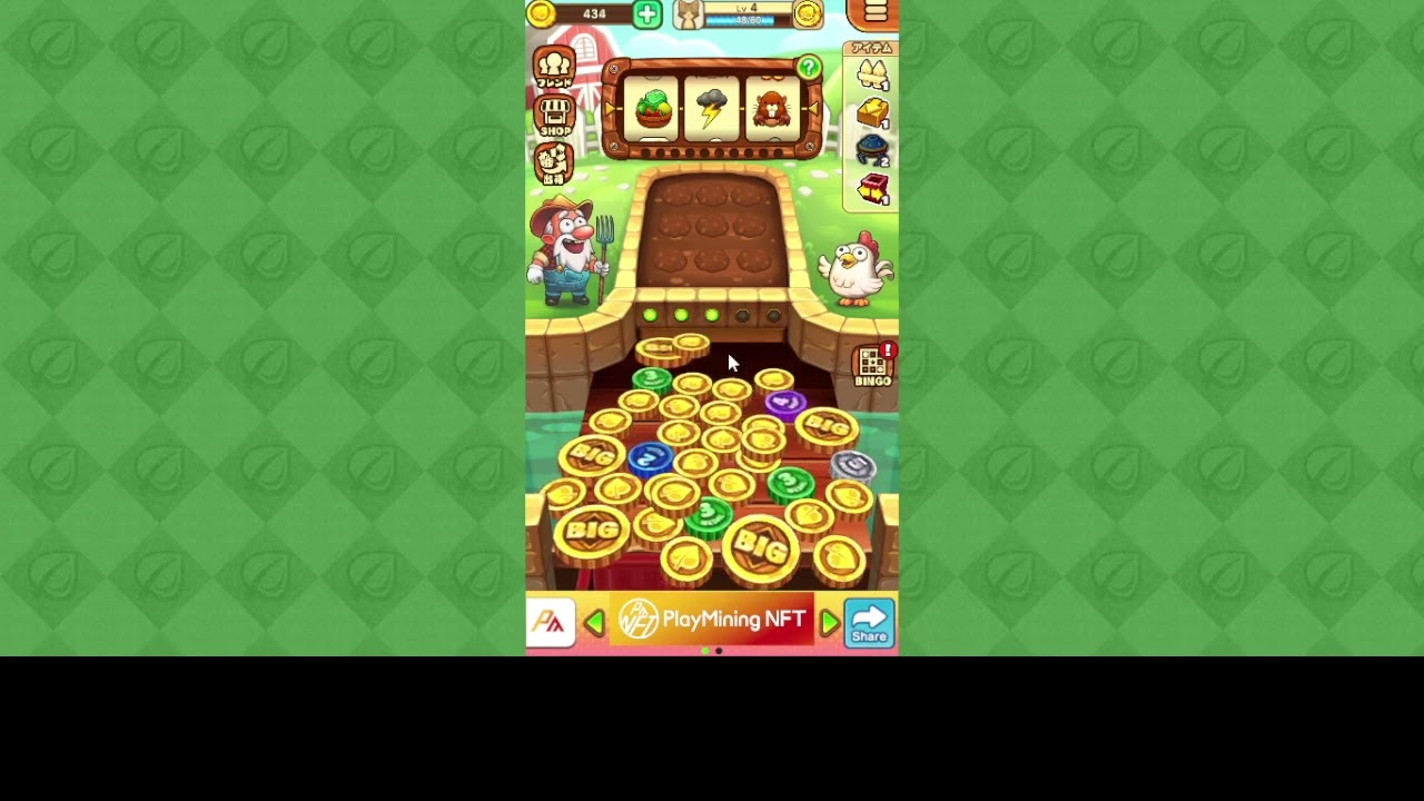 LuckyFarmer