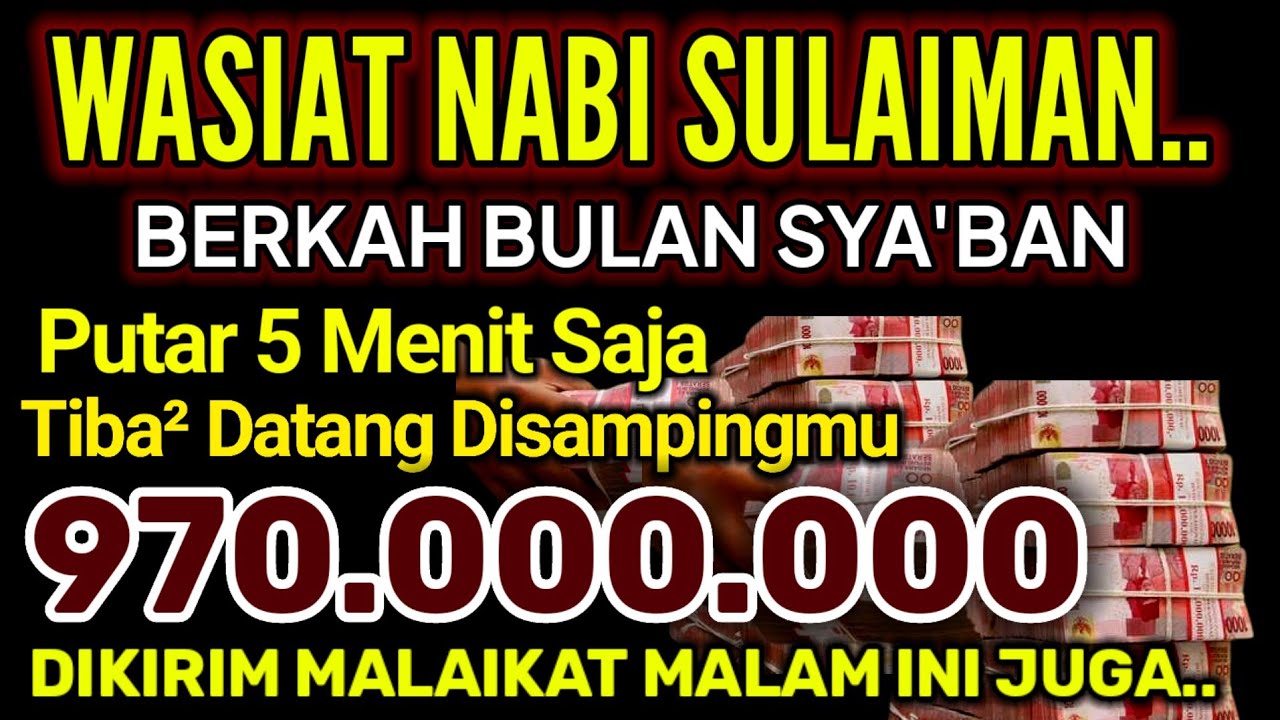 اَللّٰهُ اَكْبَرُ اللٌٰهُمَّ اَهِلِّهُ عَلَيْنَا بِالْاَمْنِ وَ الْاِيْمَانِ وَ السَّلَامِ