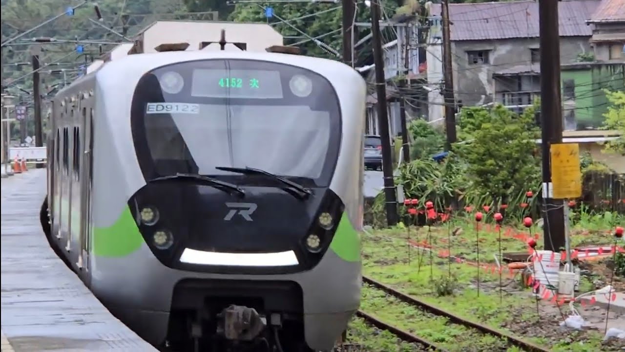 4152次楊梅發車開往福隆的銀綠色微笑號EMU900型十輛一編組EMU912區間車，和207次壽豐發車經由北迴線開往樹林的EMU3000型十二輛編組EMU3019皮蛋豆腐騰雲號綠色帶新城際自強號列車