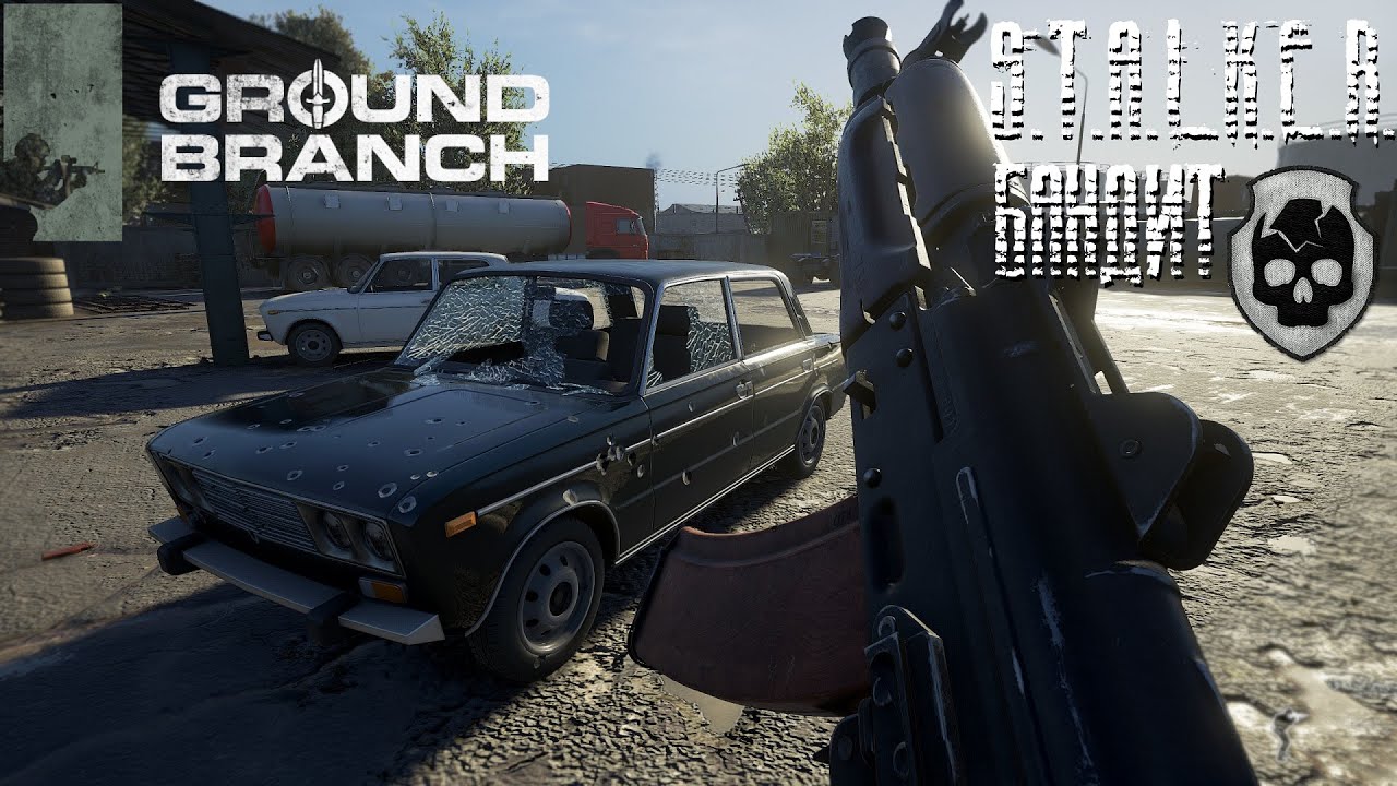 Бандит в Ground Branch