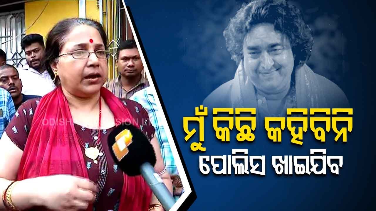 Misunderstanding in family might have compelled Raimohan to commit suicide, says a neighbour