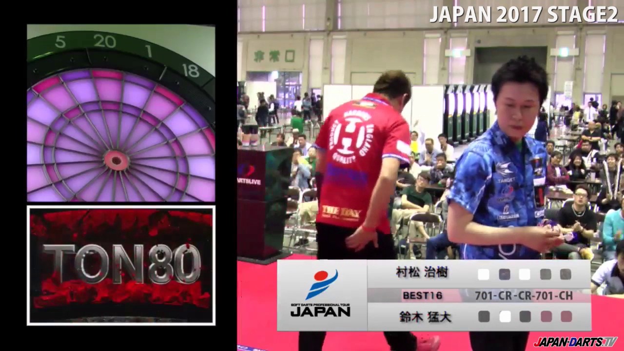 村松 治樹　VS　鈴木 猛大　‐JAPAN 2017 STAGE2 BEST16