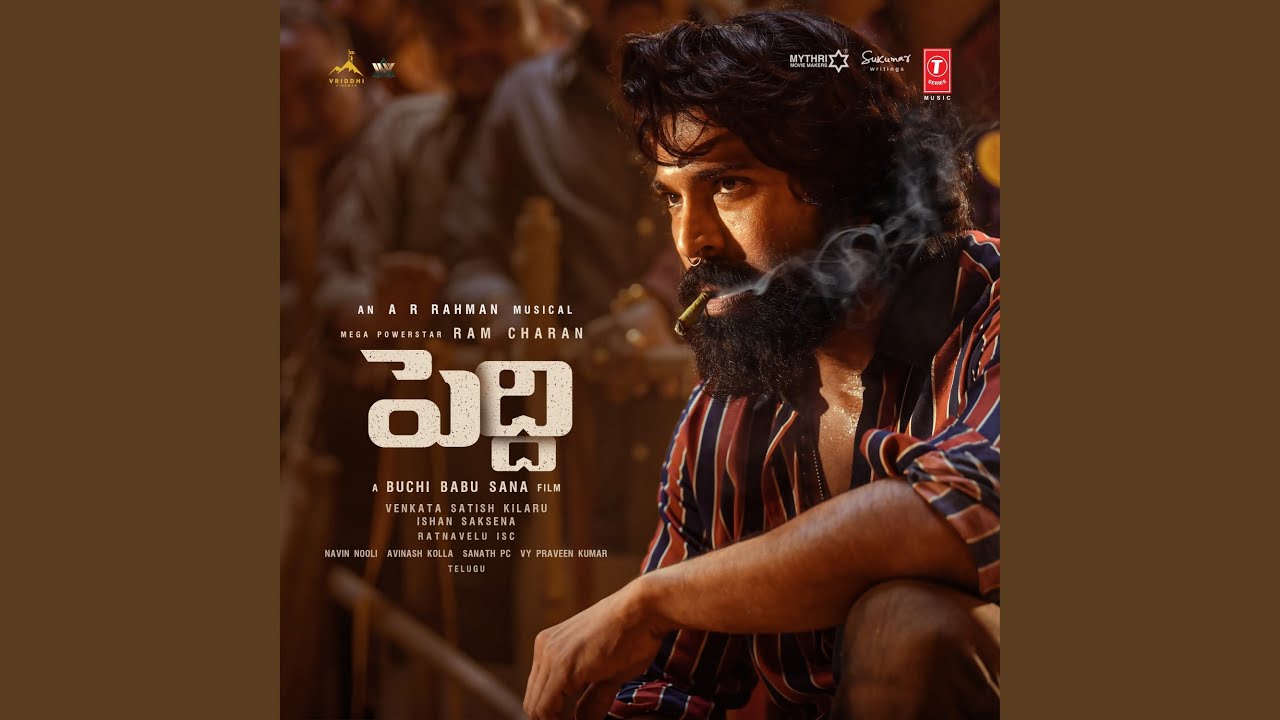 Chikiri Chikiri - Telugu