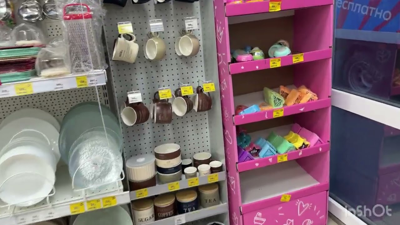 В Магнит Косметик Весна ! Покупки 🛍️! Прогулялись по магазину ! 