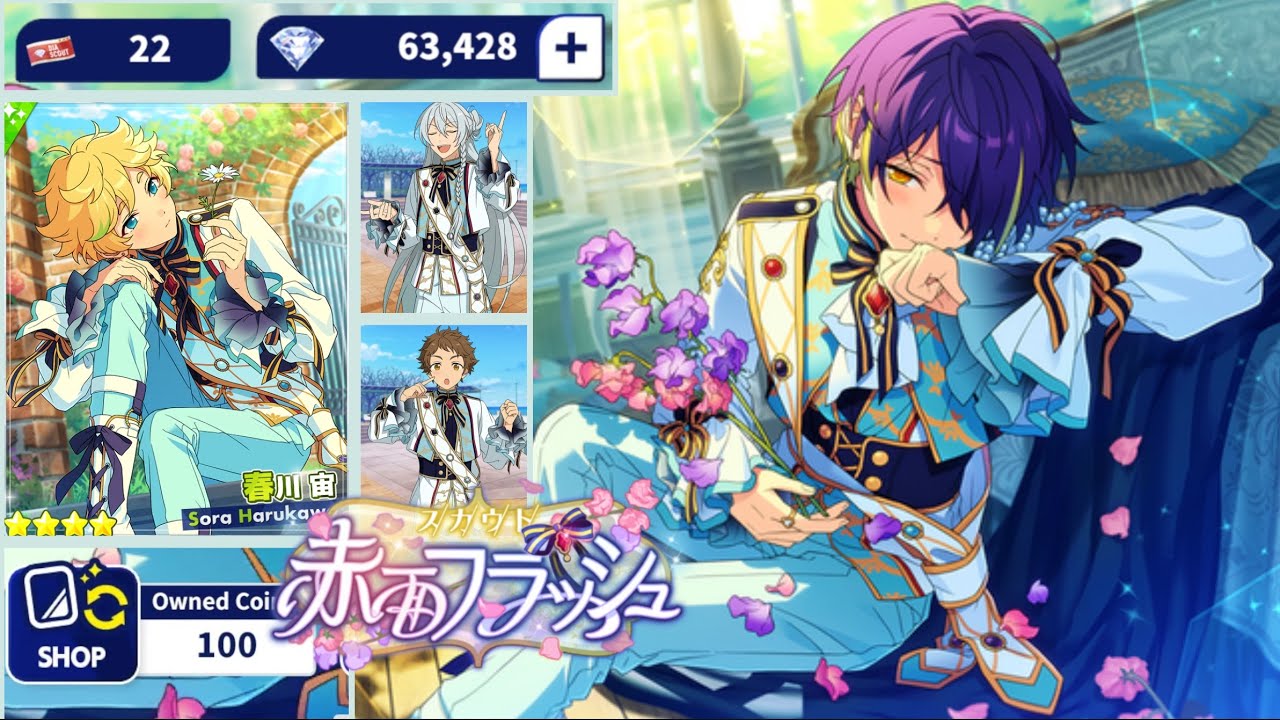 【Ensemble Stars】100 Pulls for Shinobu Blush Flash card | Machina Event Bonus Scout