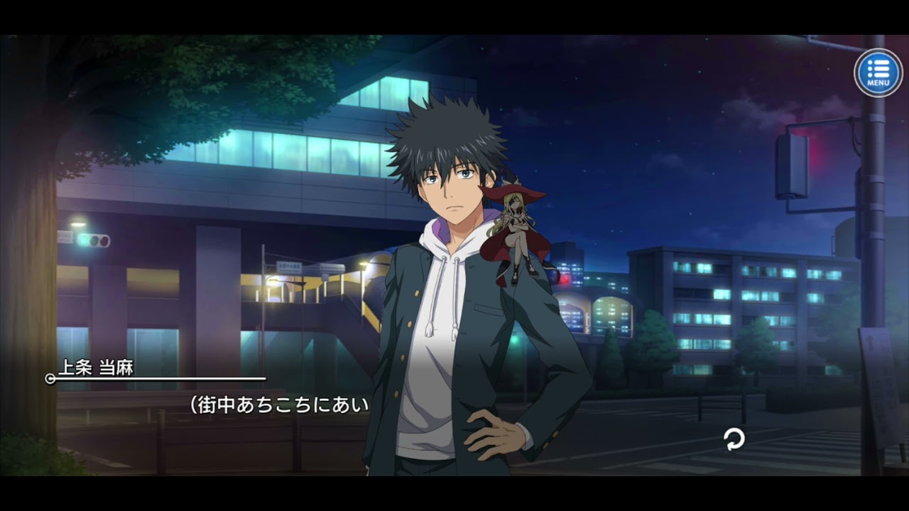 【ToAru】What is 