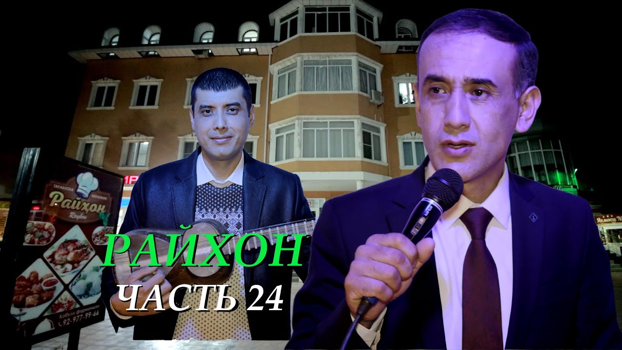 Живая музыка в ресторане