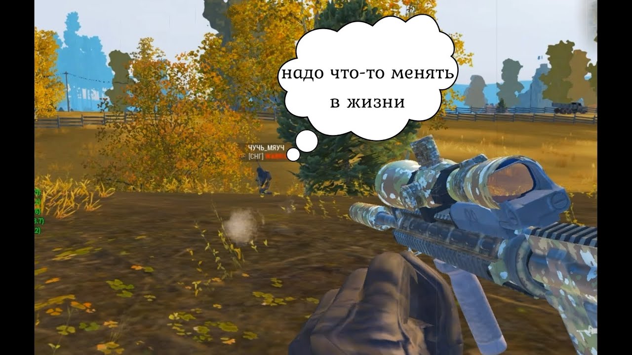 его кто нибудь забанит?? | stay out | RU-2 | Боль СнГ