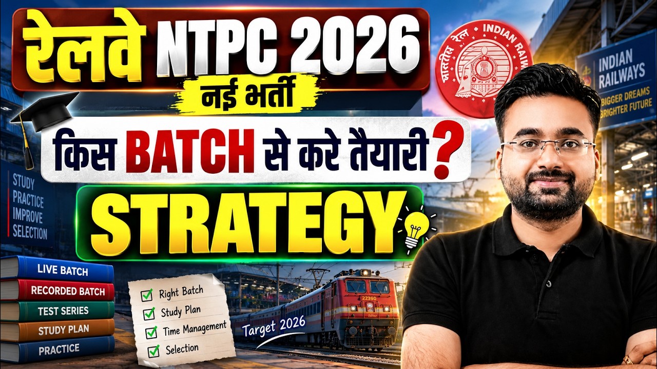 RRB NTPC New Vacancy 2026 | NTPC New Notification 2026 Update | Railway Testbook