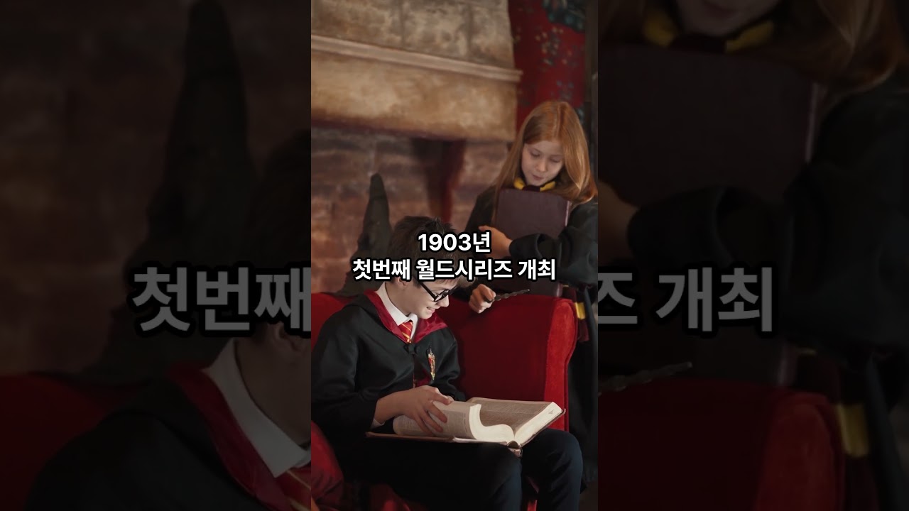 메이저리그(MLB) 역사는?