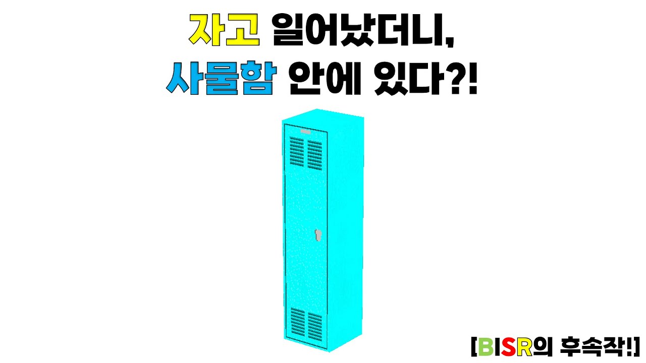 발디쌤이 자고 일어났더니...?