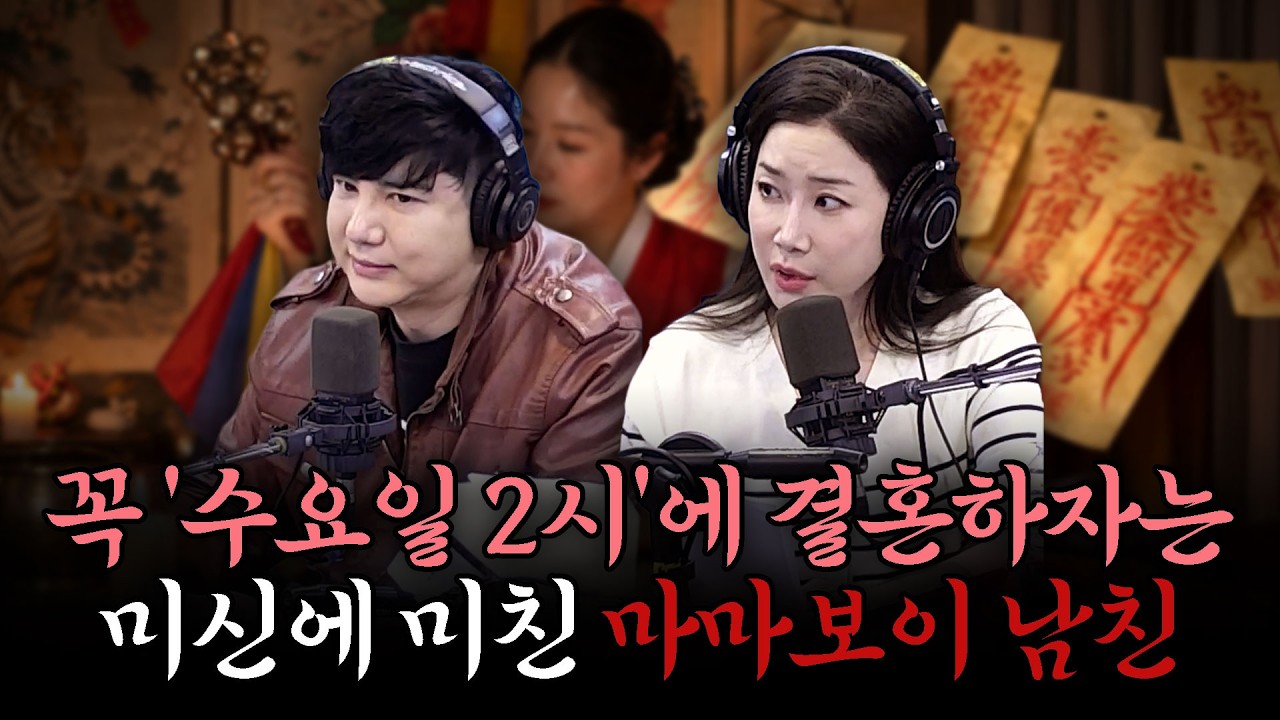 [막장드] 
