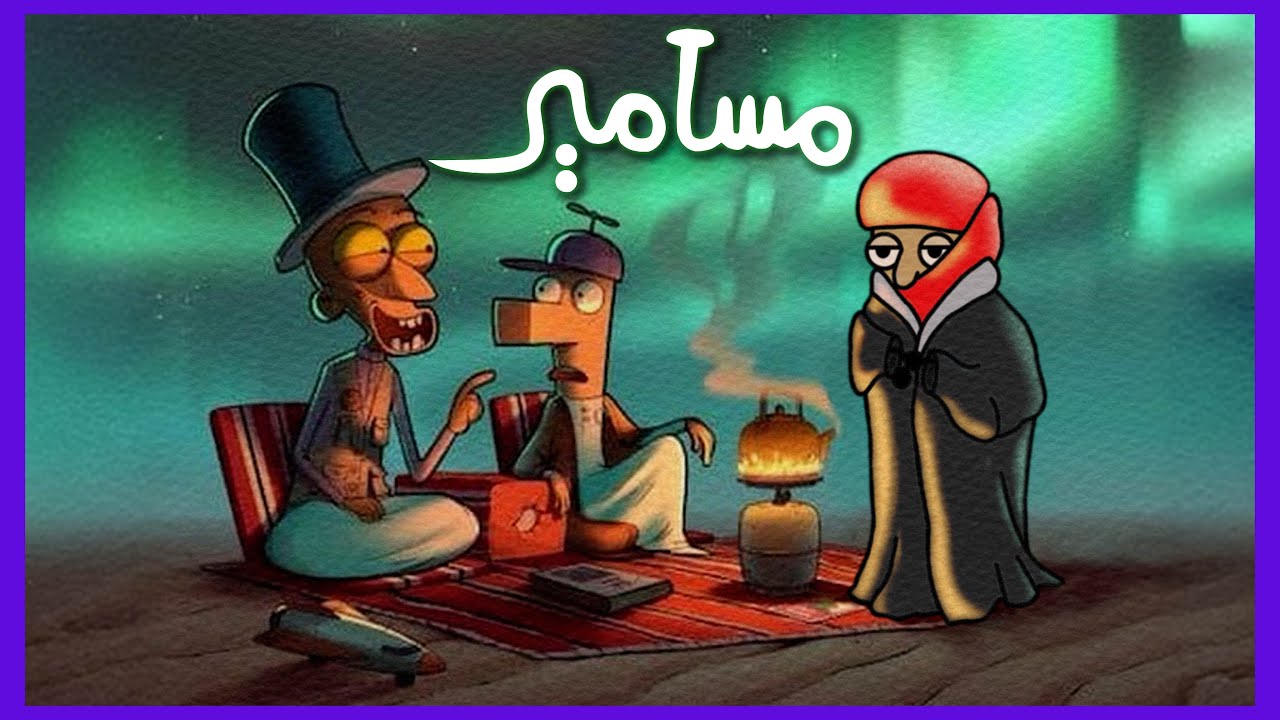 أفلام مسامير خايسة ؟