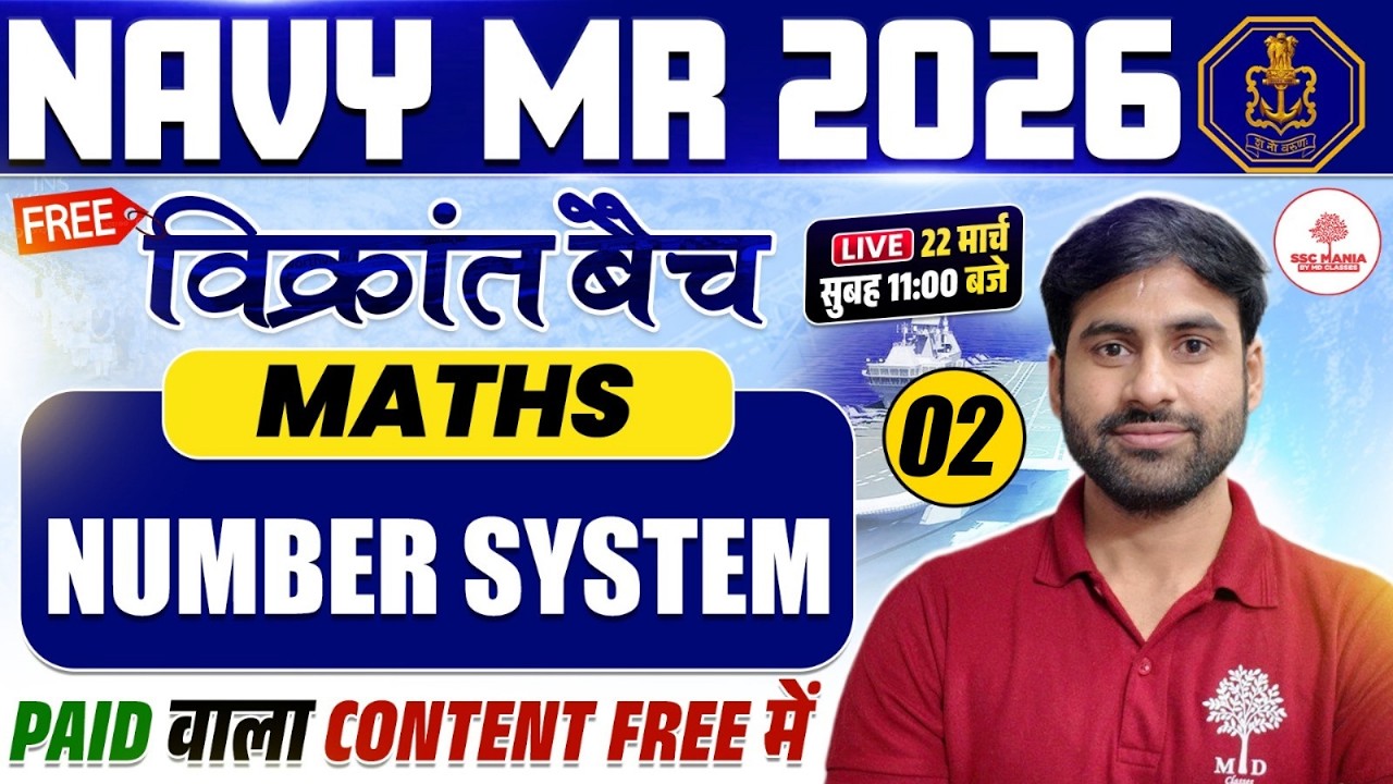 Navy MR Classes 2026 | Navy MR Maths Classes | Navy MR Math | Navy MR Math Class 2026 |Navy MR Class