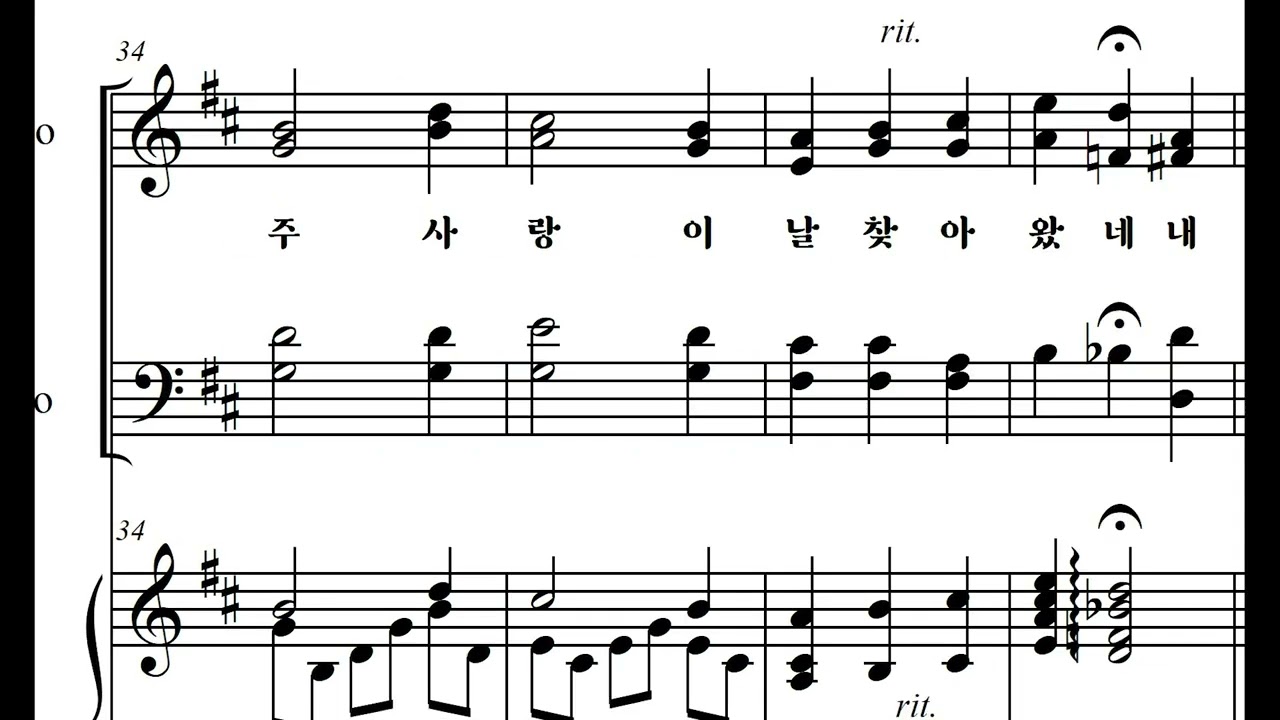 20. 날 위하여 주신 사랑   전체듣기All