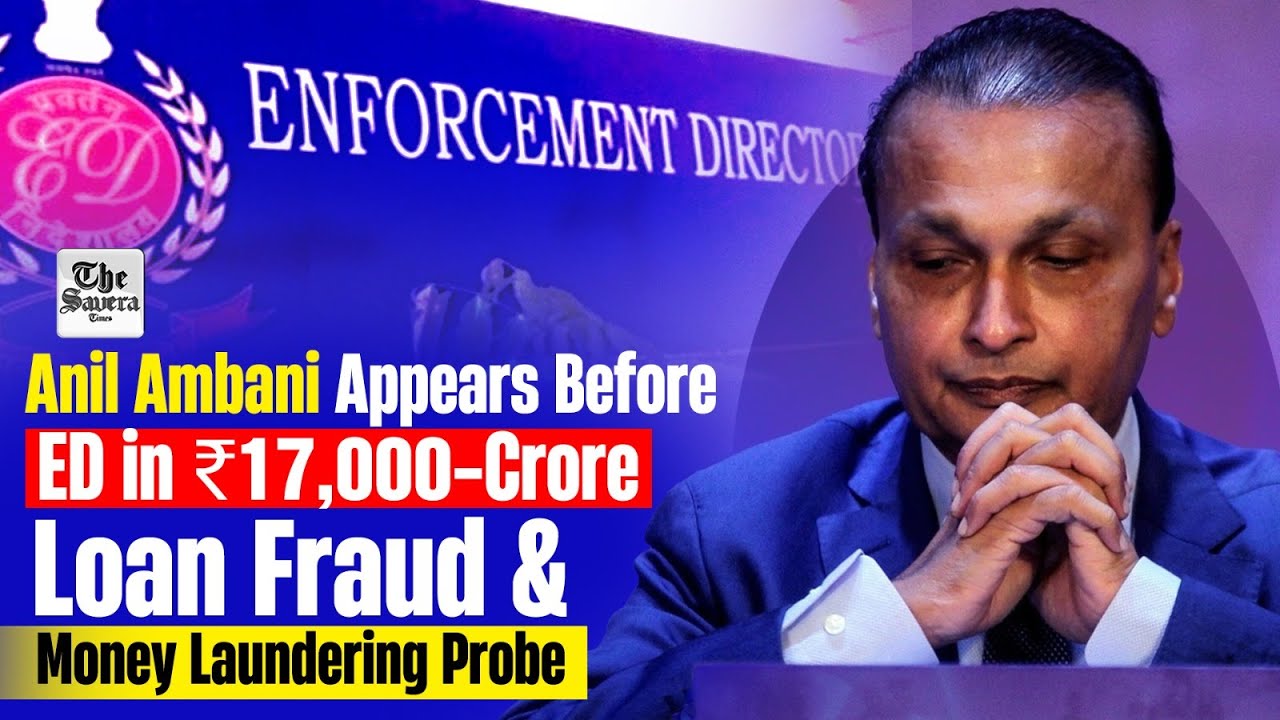 [LIVE] Anil Ambani Appears Before ED in ₹17,000-Crore Loan Fraud and Money Laundering Probe