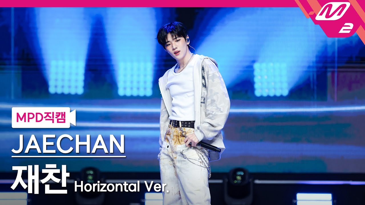 [MPD직캠] 재찬 직캠 4K 'Poster Boy' (Horizontal Ver.) (JAECHAN FanCam) | @MCOUNTDOWN_2025.5.22