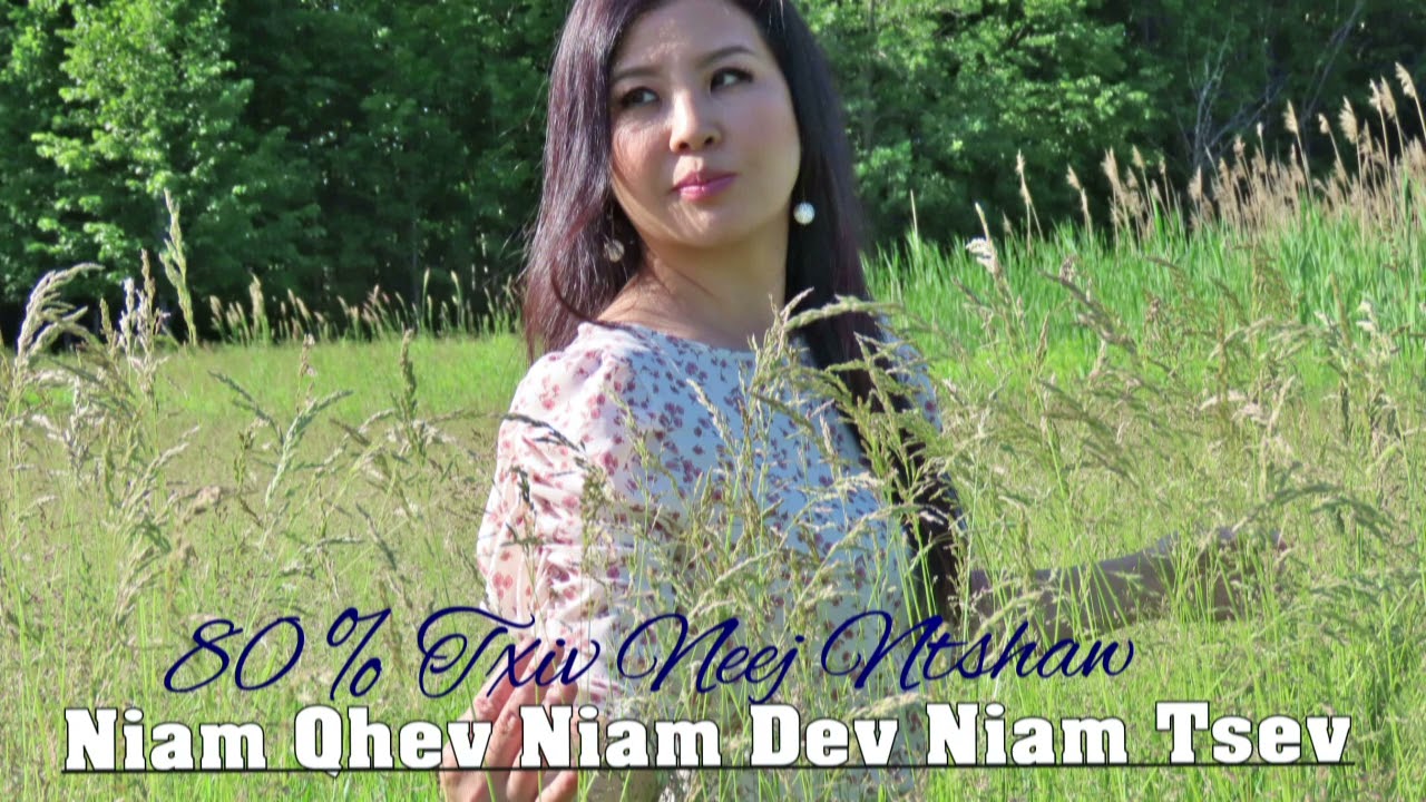 Txiv Neej 80% Ntshaw Niam Qhev Niam Tsev Niam Dev~06/27/2022