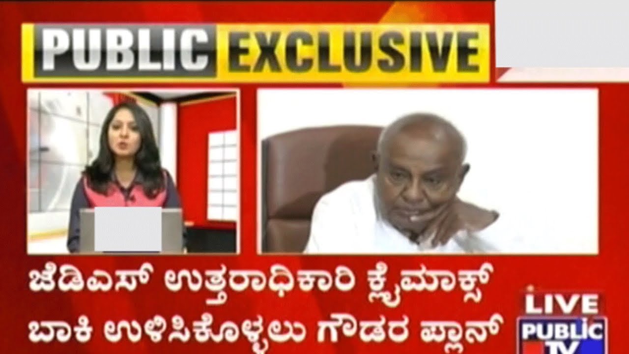 H.D.Devegowda Plays Smart & Pacifies Family