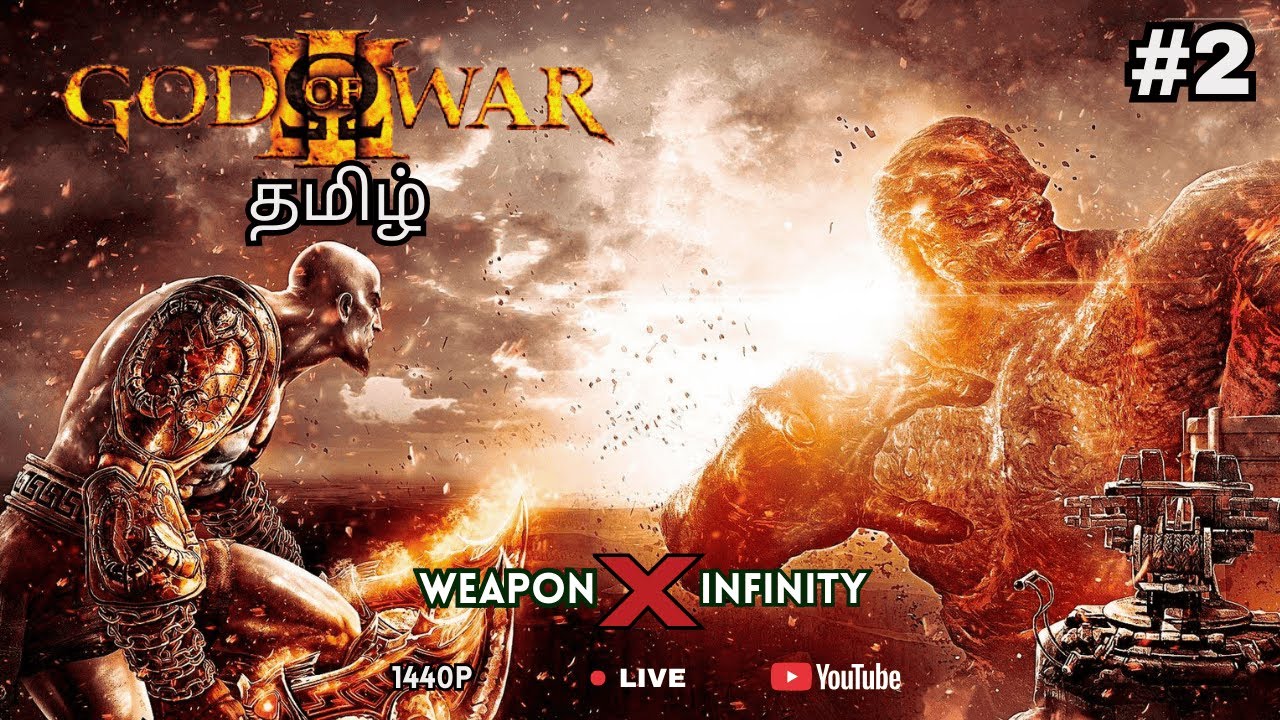 GOD OF WAR 3 | தமிழ் | Part #2  | Live Tamil Gaming – WEAPON X INFINITY