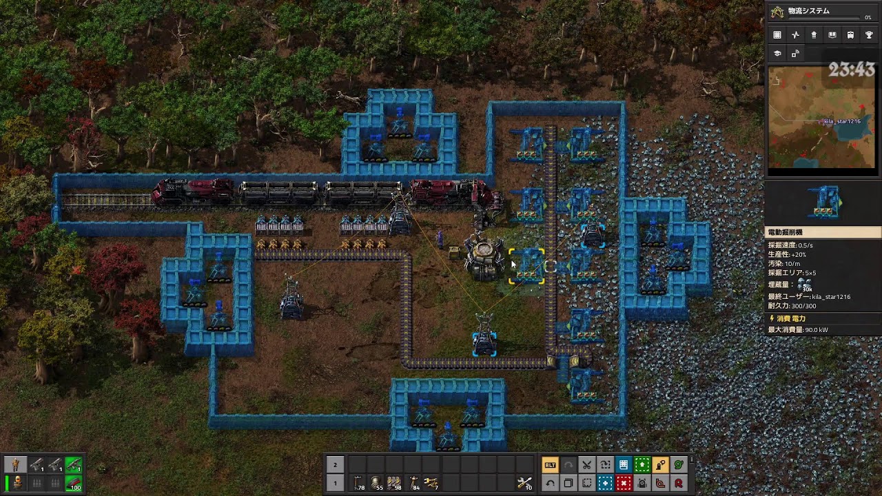 Factorio