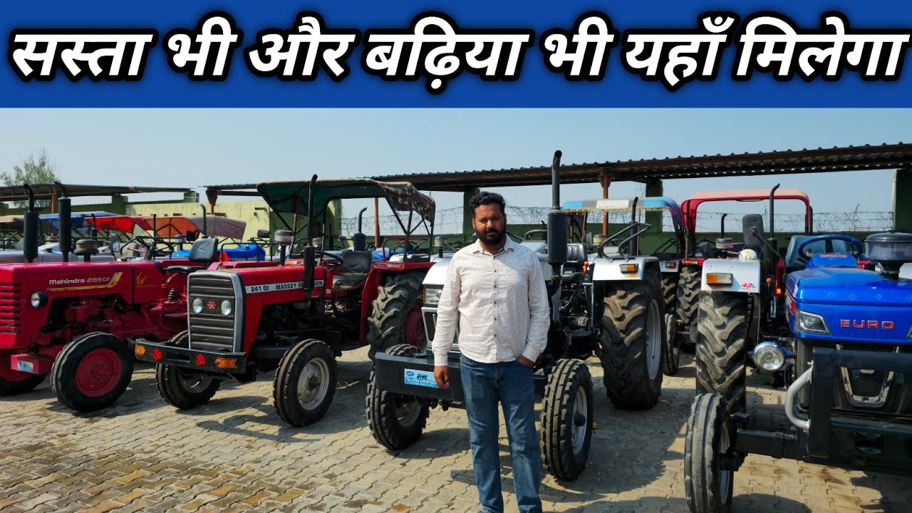 PREET TRACTOR AGENCY SHAMLI - सस्ता भी और बढ़िया भी यहाँ मिलेगा 