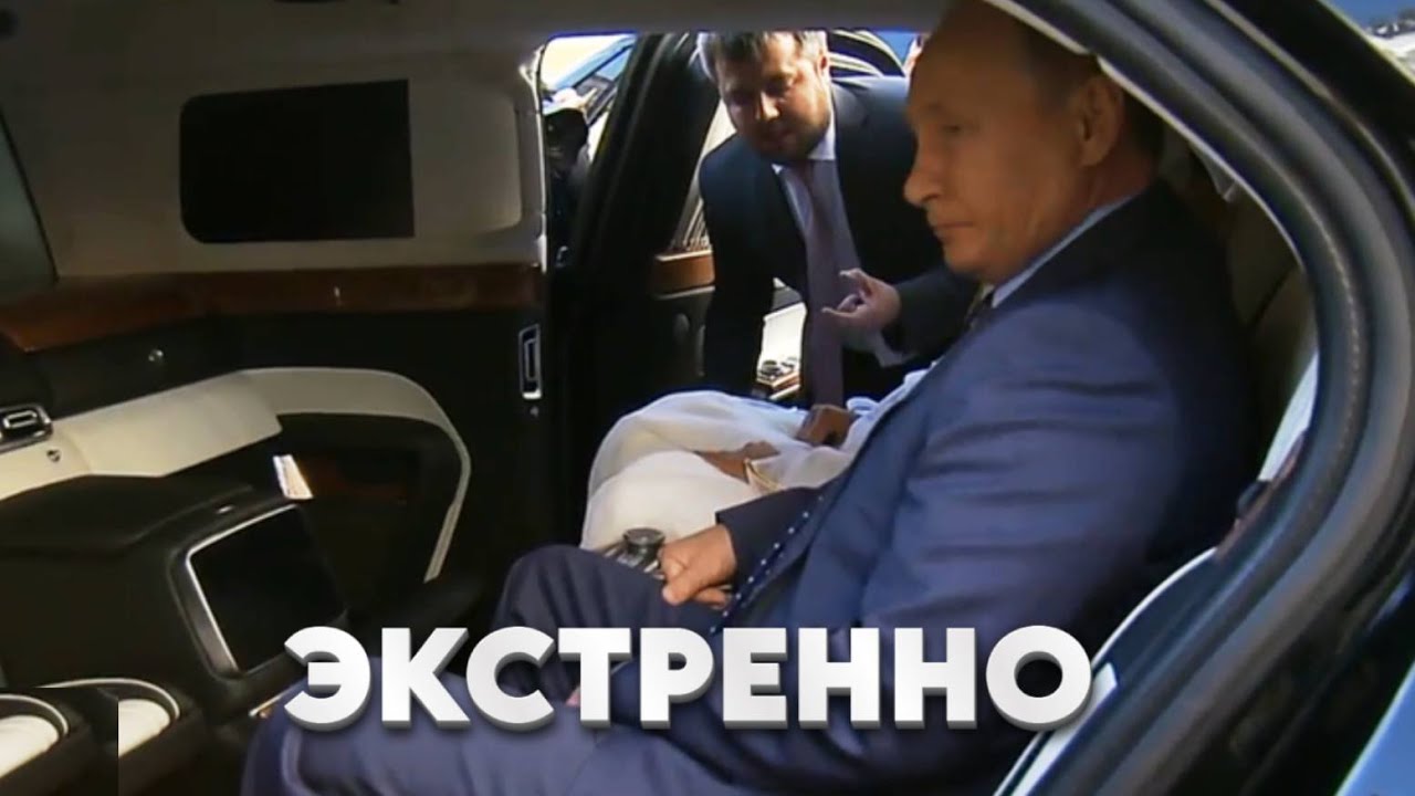 Пу экстренно созвал совет и выступил перед страной. Крах экономики 2026 году