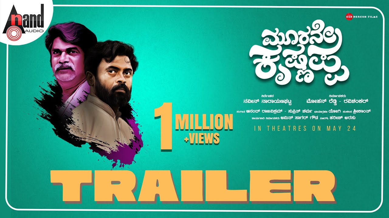 Moorane Krishnappa 4K Trailer | Sampath Maitreya | Rangayana Raghu | Naveen Narayanaghatta
