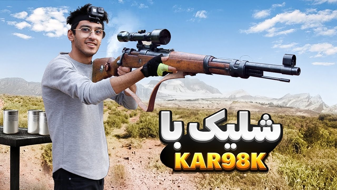 تفنگ بادیمو به کار 98 تبدیل کردم 😍👌تست دیزلینگ