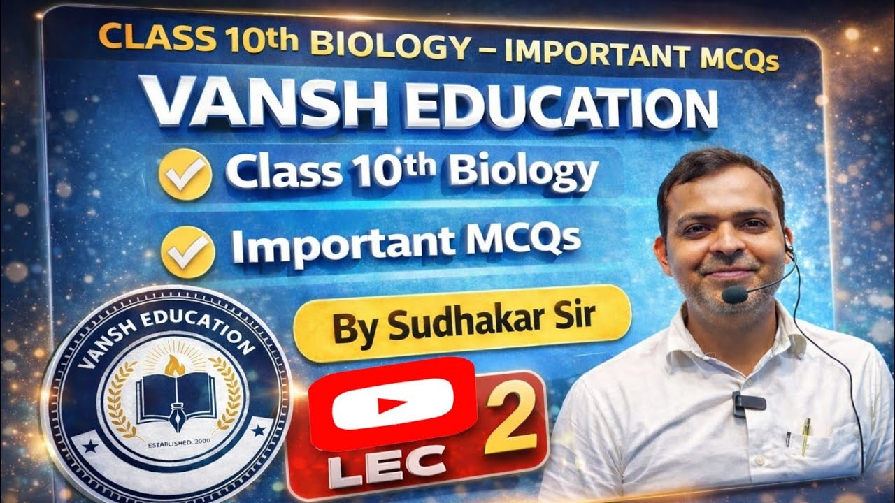 Class 10 Biology Important MCQ | Lecture 2 | By Sudhakar Sir | Vansh Education