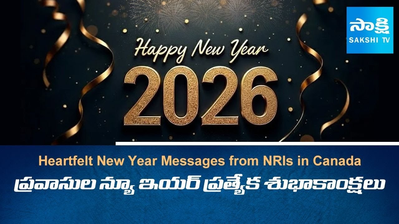 Heartfelt New Year Messages from NRIs in Canada @SakshiTV