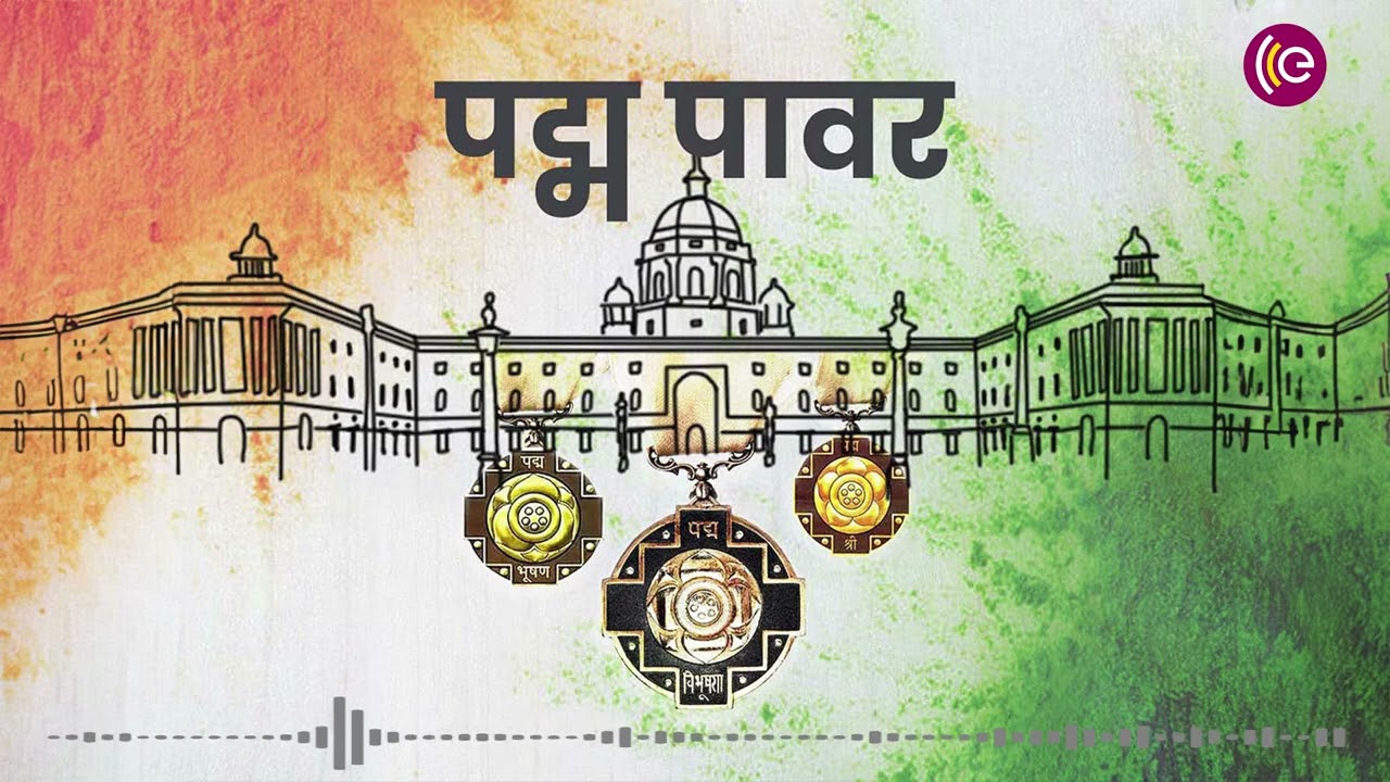 Padma Shri Simon Oraon - Part 2