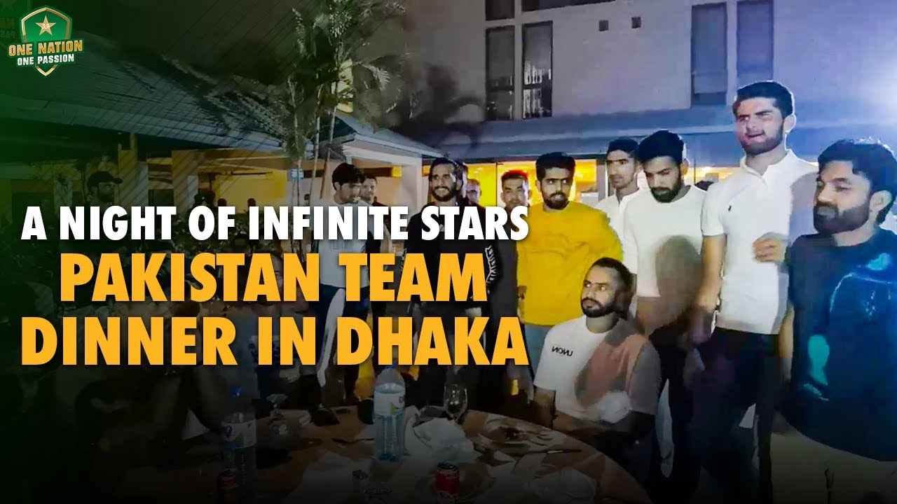A nightout for our stars | Pakistan team dinner in Dhaka | PCB